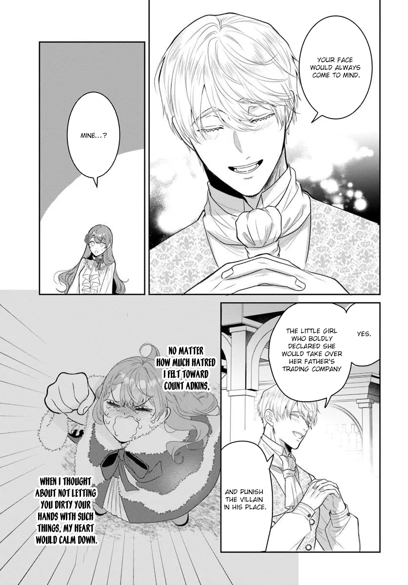 My First Love Turned into a Coldhearted Knight — I Never Expected a Full-On Confession! Chapter 6 Page 21